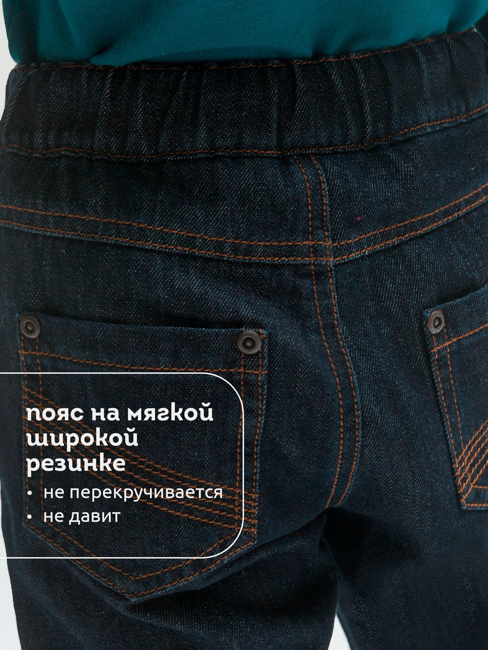 Брюки для мальчиков