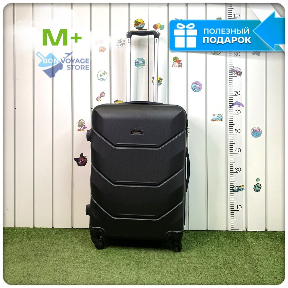 Средний чемодан Freedom Model One, Черный, M+