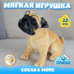 Мягкая игрушка плюшевая Собака Мопс для девочек и мальчиков