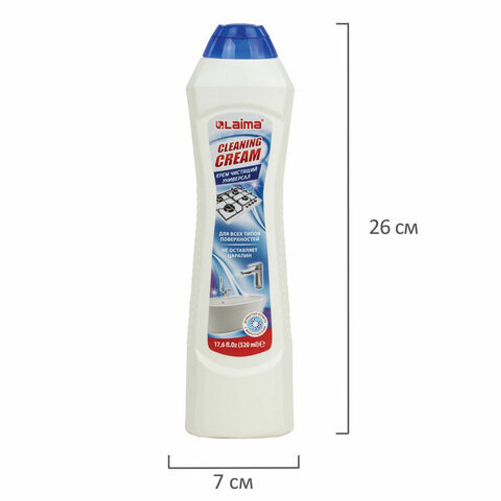 Чистящее средство универсальное крем 520 мл, LAIMA PROFESSIONAL "White fresh", 608659
