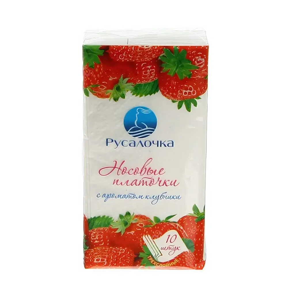 Платочки носовые бумажные РУСАЛОЧКА Клубника 10 шт