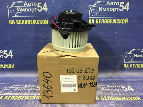 Моторчик печки CHEVROLET CRUZE 2008-2015