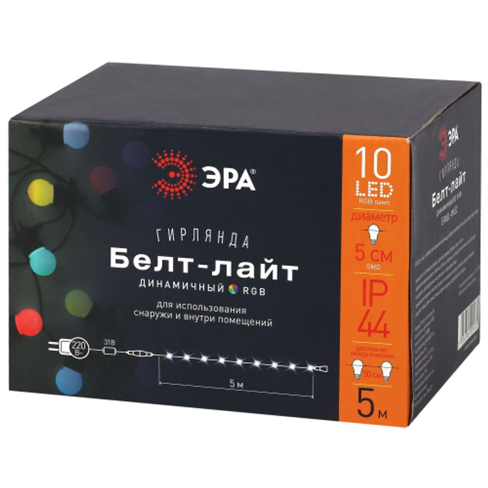 Светодиодная новогодняя гирлянда ЭРА ERABL-MK52 белт лайт 5 м 10 RGB | Гирлянды