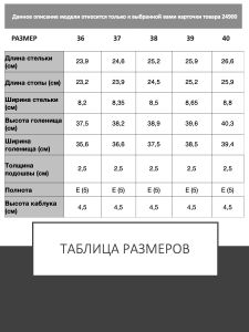 Сапоги женские, ARGO