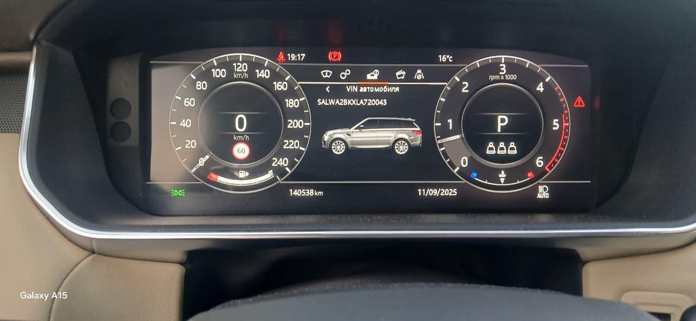 Land Rover RANGE ROVER SPORT TDV6 3.0 HSE