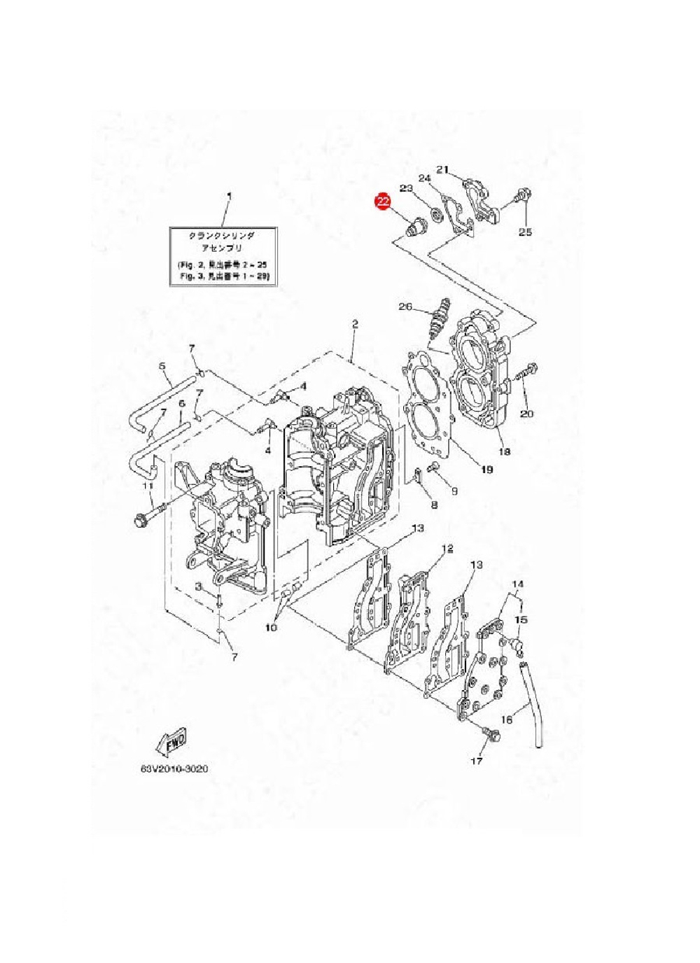 Термостат (50°C) Kacawa для YAMAHA 9.9-250