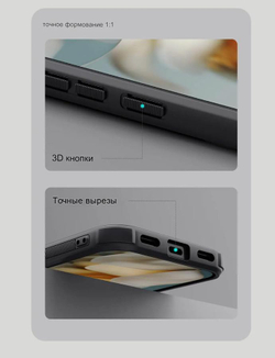 Накладка Nillkin Super Frosted Shield Pro Clear для Google Pixel 10/Pixel 10 Pro