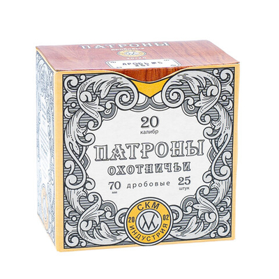 Патрон 20/70 СКМ Россия  №5 25гр.