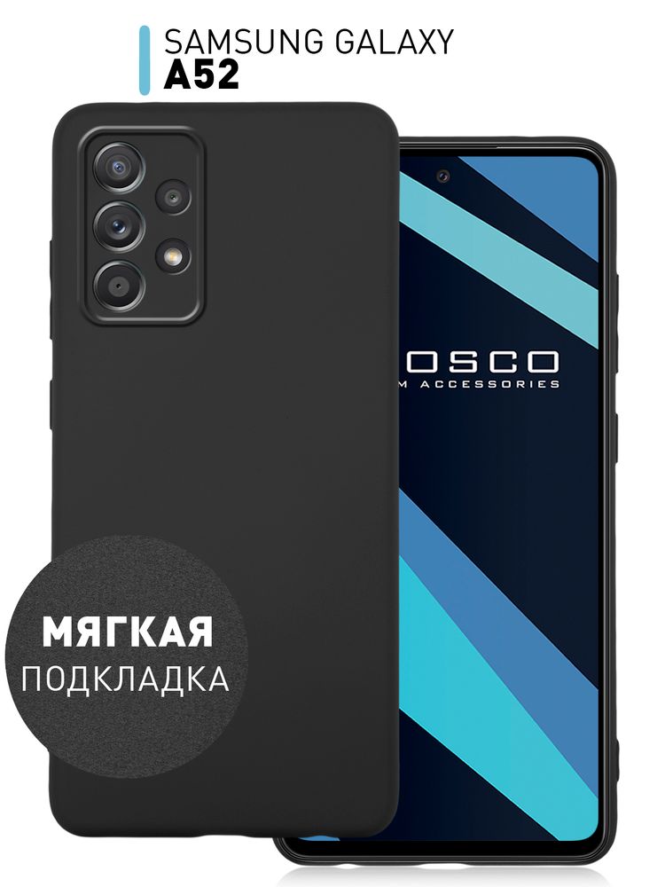 Чехол ROSCO для Samsung Galaxy A52 оптом (арт. SS-A52-HARD-TPU-VIOLET-BLUE)