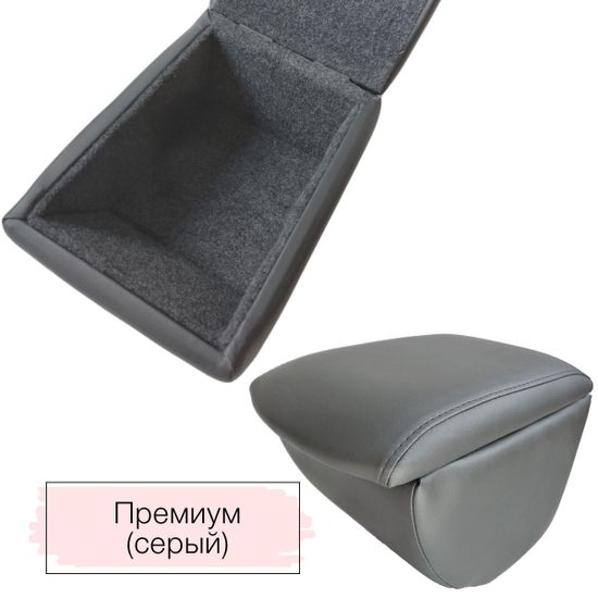 Подлокотник Toyota Avensis II [T250] (2003-2009) из экокожи