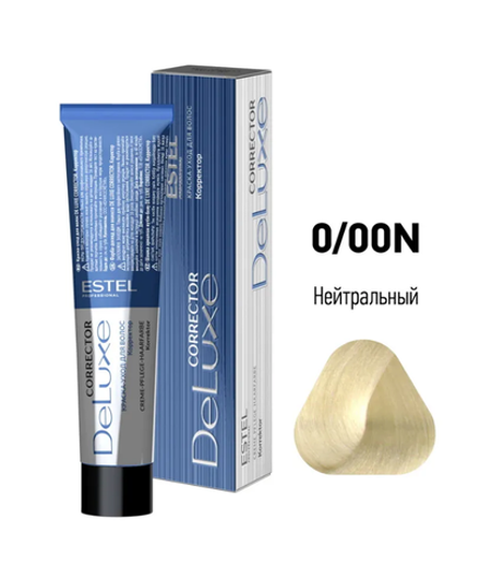 КОРРЕКТОРЫ DE LUXE 0/00N