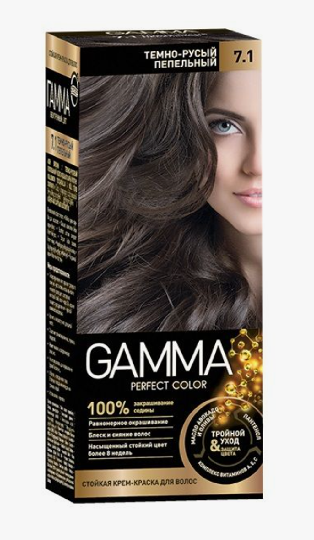 GAMMA PERFECT COLOR Крем-краска 7.1 Темно-русый пепельный