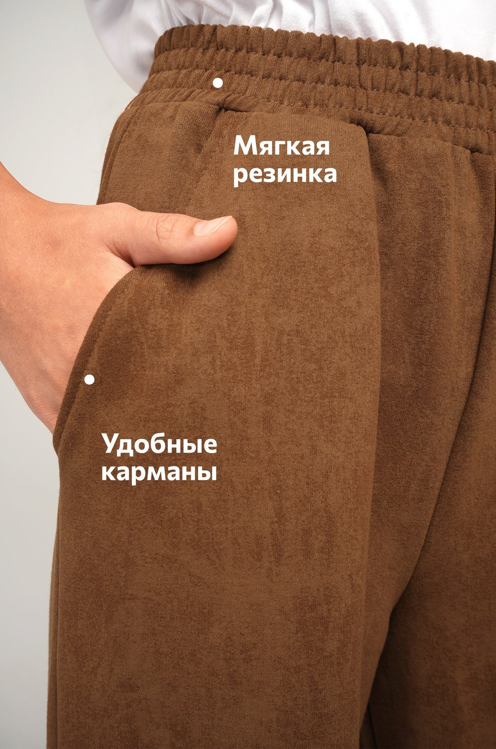 Брюки трансформеры для девочки Happyfox