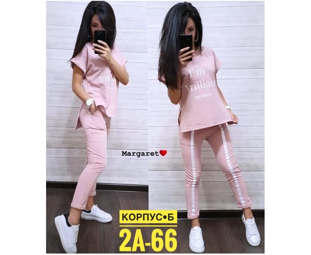 Костюм 7383627 Fabrika