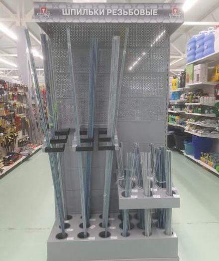 Стелаж для резьбовых шпилек. Для 1-ого метра и 2-х метров. Размерный ряд М4, М5, М6, М8, М10, М12, М14, М16, М20. Так же можем изготовить в размере до М36. Поможем с реализацией метизной продукции в Вашем магазине. Площадь стелажа 0,6м²