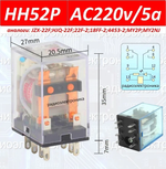 1шт. Реле HH52P/AC220V/5A + клеммная колодка PYF08A (JZX-22F; HJQ-22F; 22F-2; 18FF-2; 4453-2; MY2P; MY2NJ)
