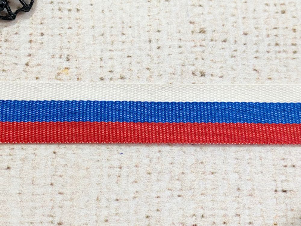 Лента тканая флаг России/триколор, ш. 2,4 см