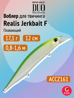 Воблер DUO Realis Jerkbait 100 F, MCCZ193 Super Red, 100 мм, 13,7 г, плавающий, минноу