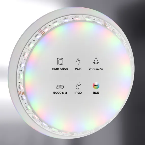 Светодиодная лента 24В 5050 21Вт/м Цветная (RGB) 5м IP20 Led Strip 20037