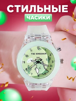 Часы наручные