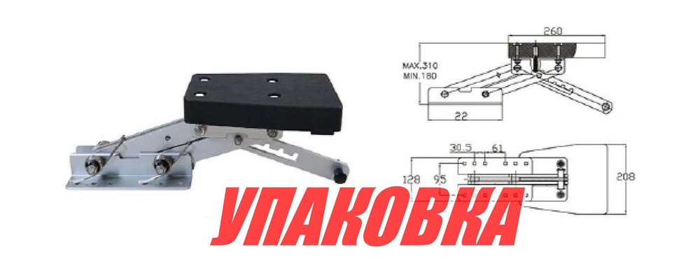 Транец для вспомогательного мотора до 15 л.с. (40 кг), Marine Rocket (упаковка из 4 шт.)