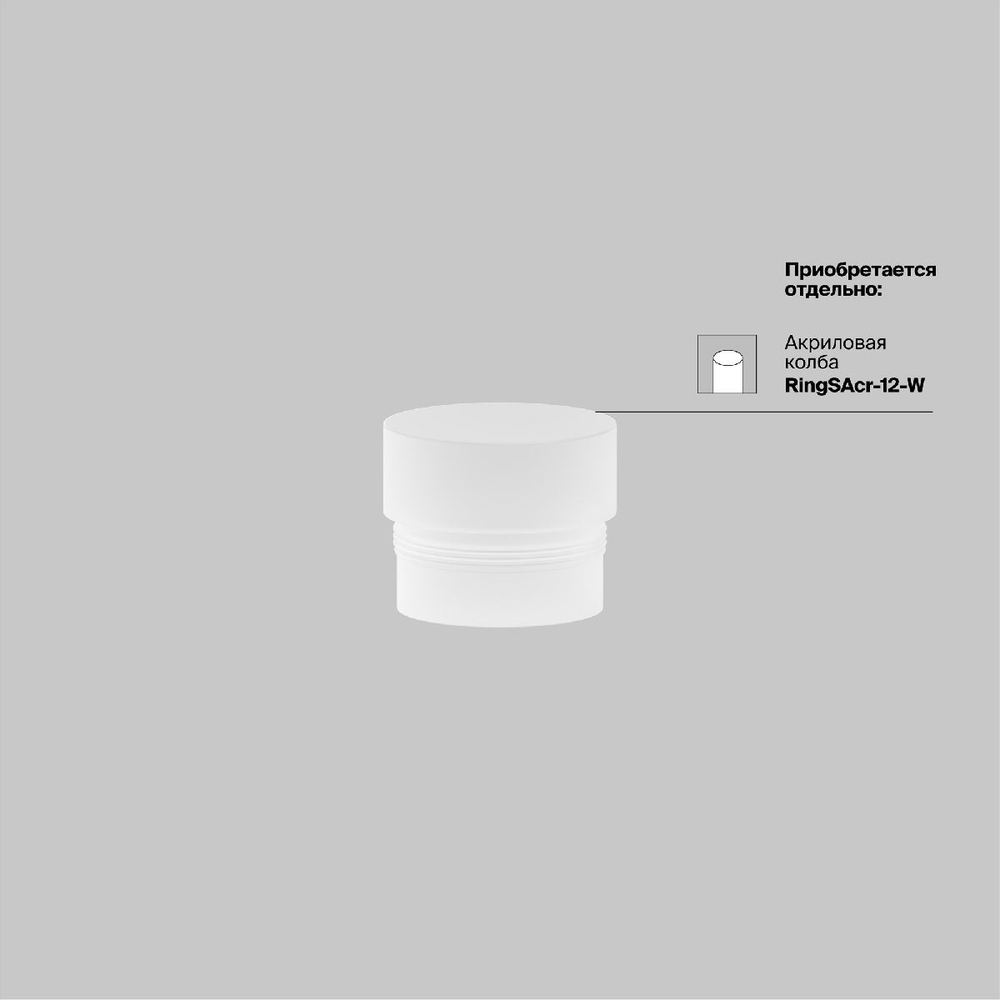 Подвесной светильник Maytoni Focus Led P072PL-L12W3K-BS