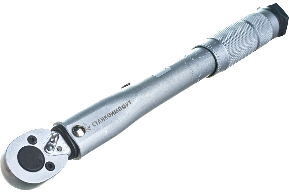 Ключ динамометрический, КД.14.70.2-24, СТАНКОИМПОРТ