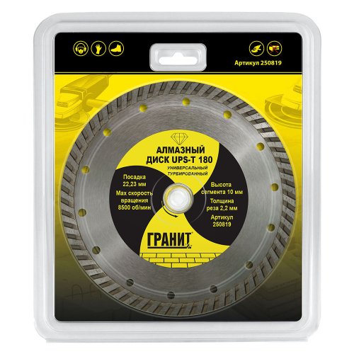 Диск алмазный ГРАНИТ UPS-T 180*2,2*10 мм универсальный