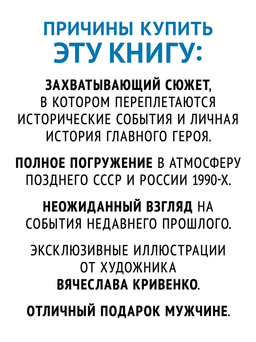 Кара