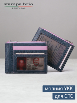 188 - Обложка для документов Stampa Brio