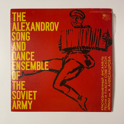 Винтажная виниловая пластинка LP Концерт Краснознаменного Ансамбля, Soviet Army Song And Dance Ensemble (СССР 1960) 10 дюймов