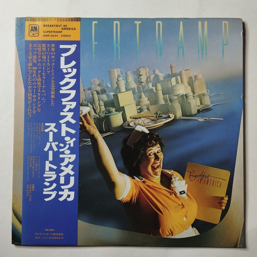 Винтажная виниловая пластинка LP Supertramp Breakfast In America (Japan 1979) (Obi) Gone Hollywood AMP-6034