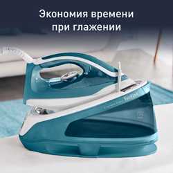 Парогенератор Tefal Express Easy SV6131E0