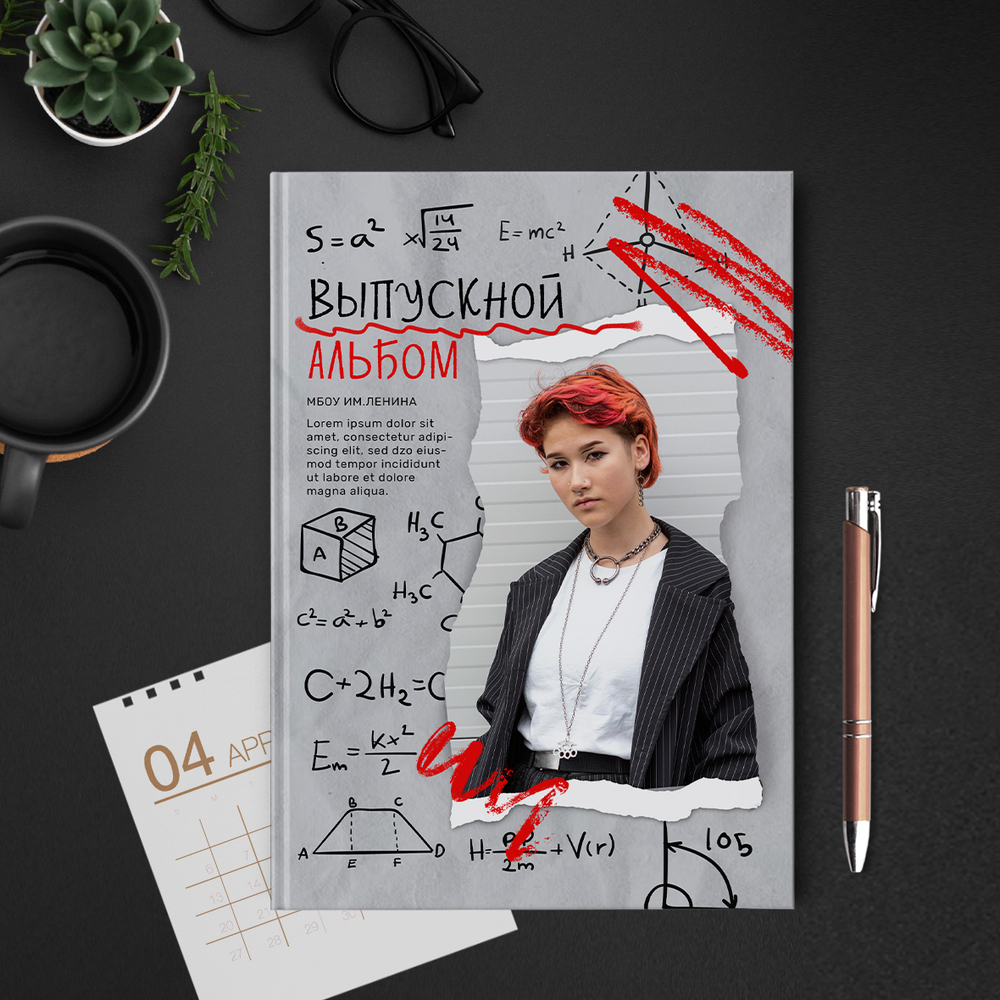 PSD-Шаблон фотокниги "Теория"