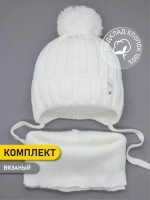 Шапка для девочек осенняя и снуд