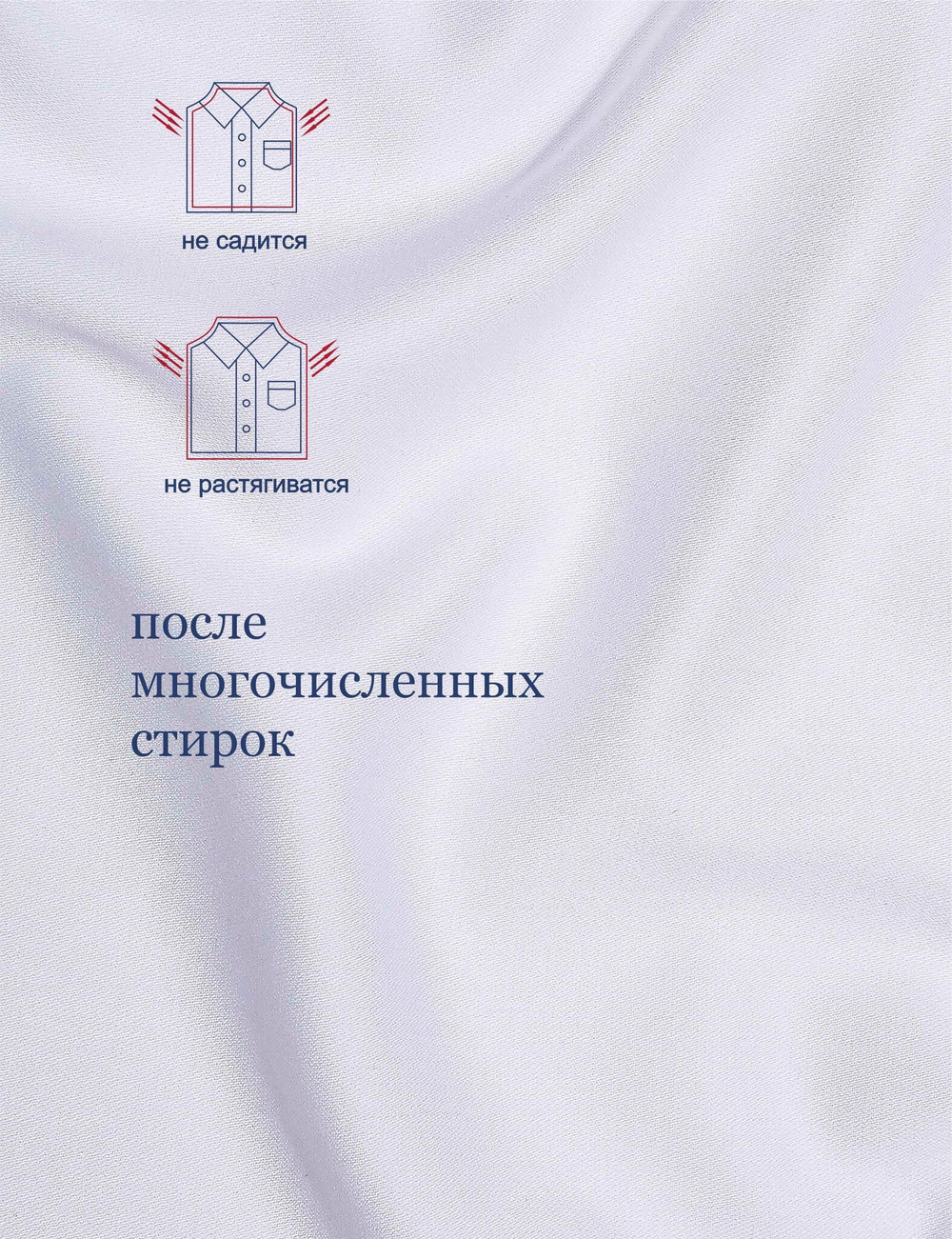 Сорочка мужская VESTER длинный рукав, цвет белый, бамбуковое волокно