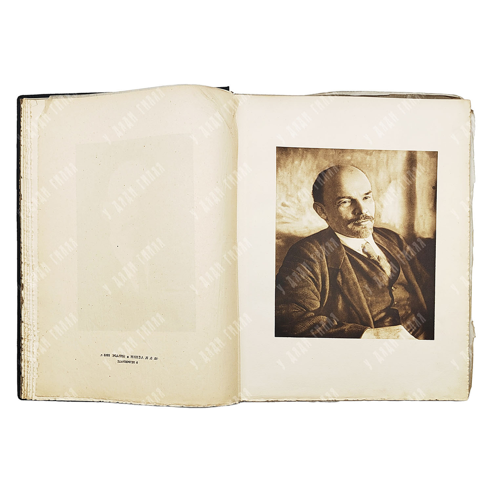 Ленин. Альбом. Сто фотографических снимков. 1927