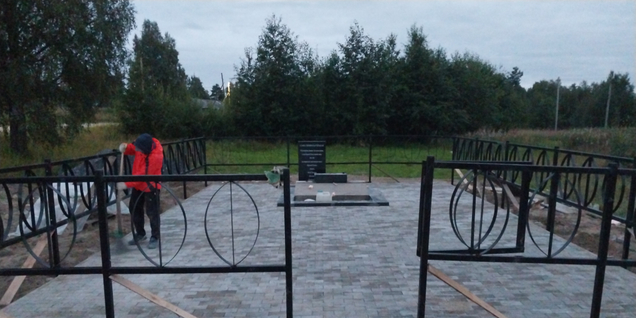 Мемориальный комплекс