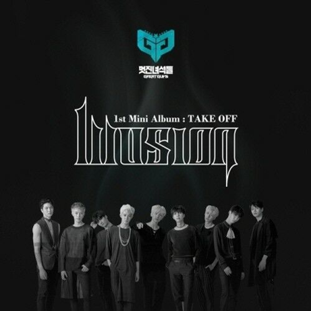Альбом Great Guys - Take Off 1st Debut Mini Album