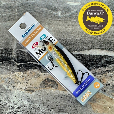 Воблер Supremo MOFE 60SS 7g #S01