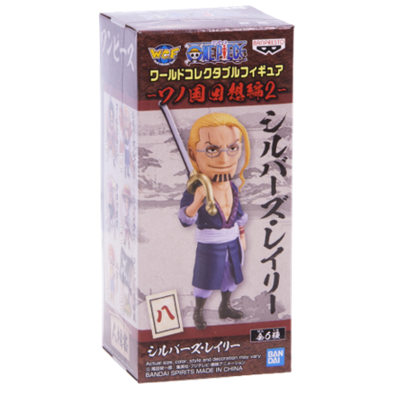 Фигурка One Piece WCF Wanokuni Kaisouhen 2 Silvers Rayleigh