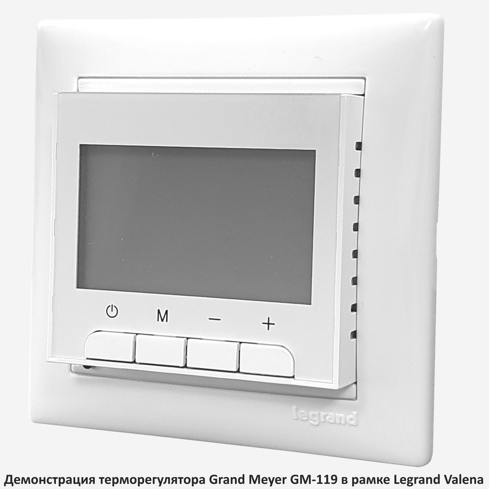 Терморегулятор RTC 53.716