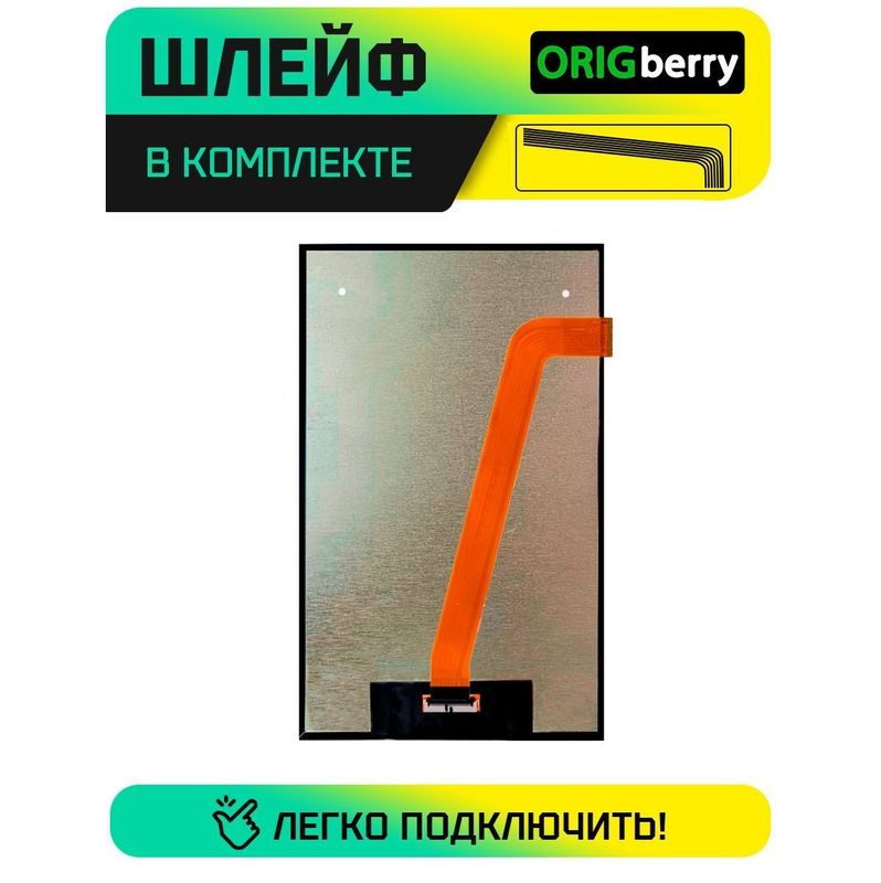 Дисплей для BQ BQ-8067L 4G HORNET PLUS