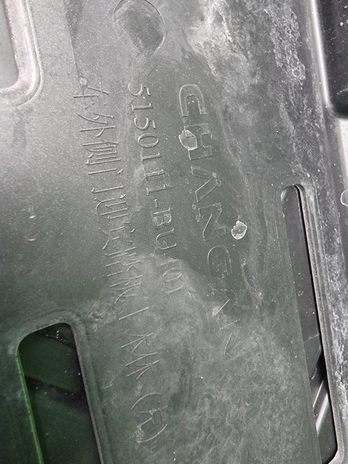 Подножка левая Changan Hunter Plus (2023-н.в.)