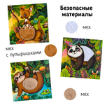 Трогательные истории. Сафари