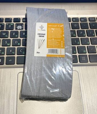 Сменные файлы полумесяц   BeeNails PF-180