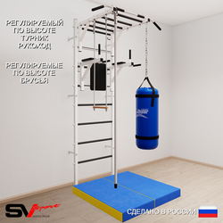 Шведская стенка Sv Sport 5466 (Турник рукоход/Брусья/Канат/Трапеция/Цепь/Мешок 22кг/Мат 1м)