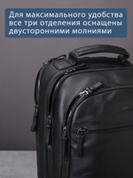 C800039 BLACK Рюкзак MP