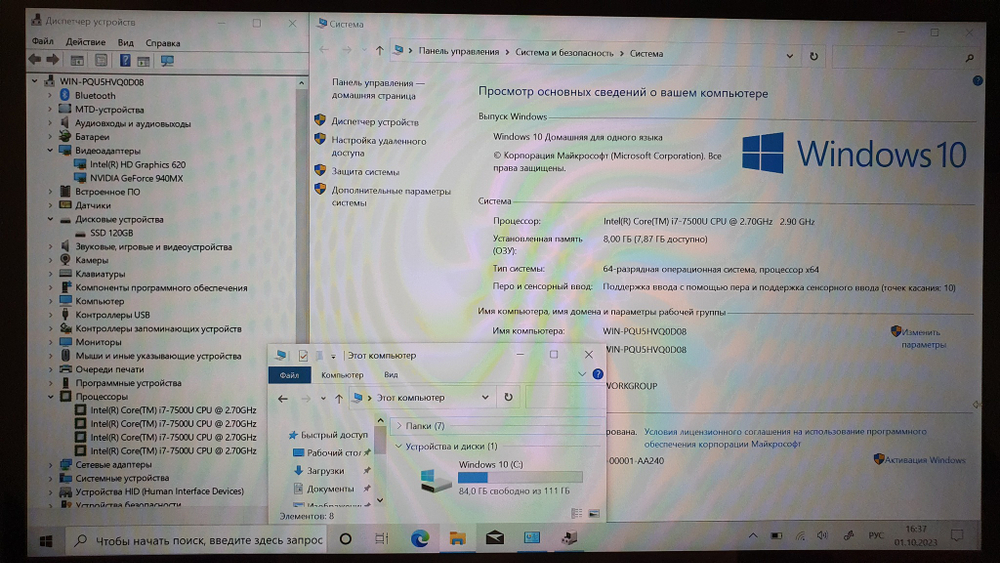 Ноутбук-трансформер Lenovo i7-7/8Gb/940MX 2Gb/FHD