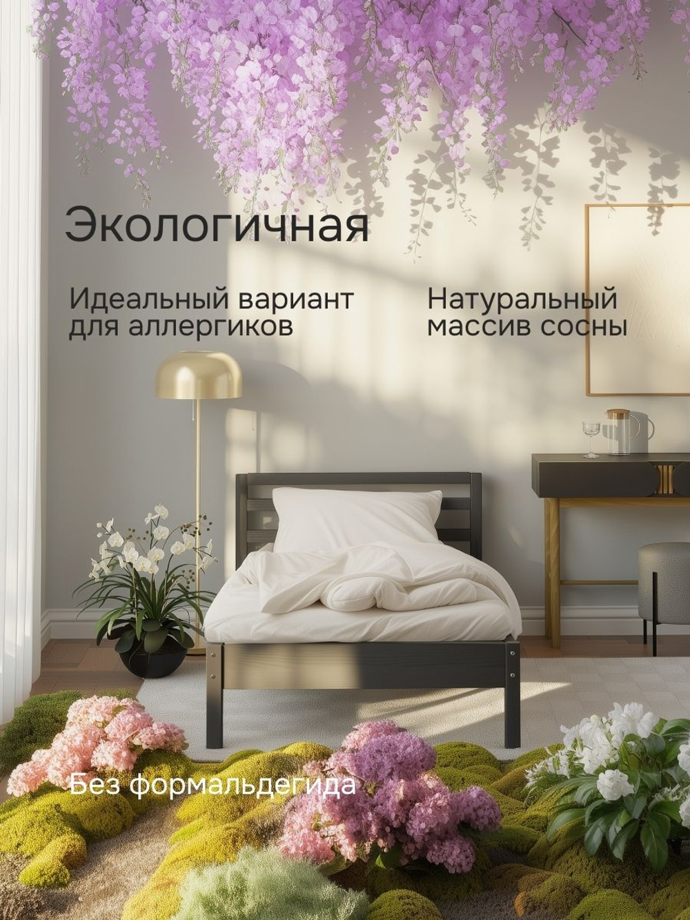 Кровать 90х200, Тарва, односпальная, детская и взрослая, из массива дерева, с основанием, серая, IKEA